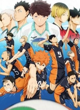 Ảnh bìa Vua Bóng Chuyền Haikyuu (Phần 1)