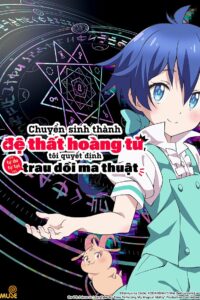 Chuyển Sinh Thành Đệ Thất Hoàng Tử, Tôi Quyết Định Trao Dồi Ma Thuật (Phần 1)