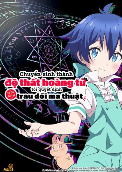 Chuyển Sinh Thành Đệ Thất Hoàng Tử, Tôi Quyết Định Trao Dồi Ma Thuật (Phần 1)