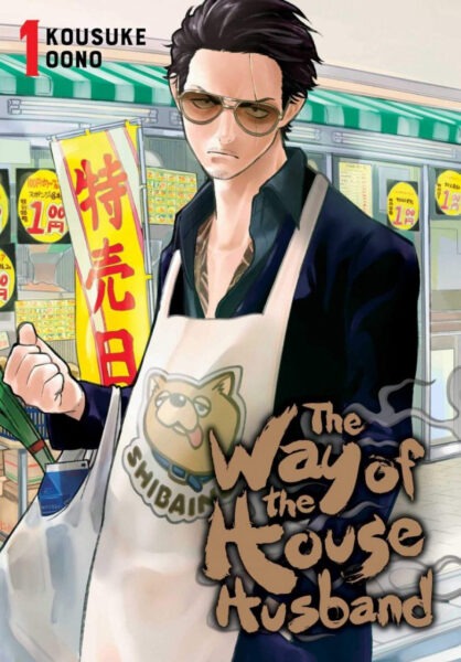 Ảnh bìa Ông Chồng Yakuza Nội Trợ (Phần 2)