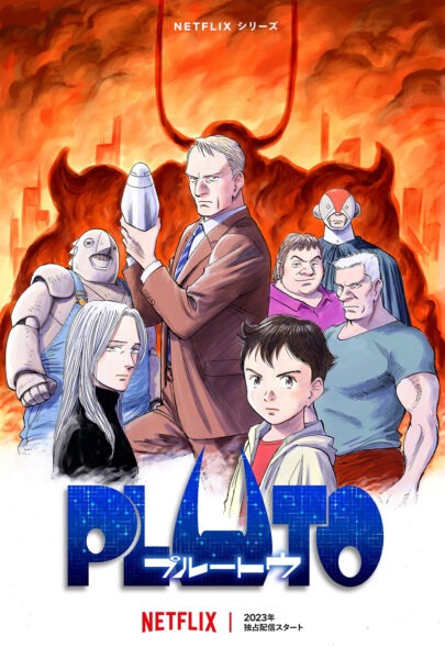 Ảnh bìa PLUTO
