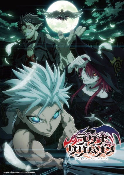 Ảnh bìa Ragna Crimson